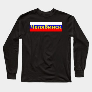 Chelyabinsk City Russia Flag. Long Sleeve T-Shirt